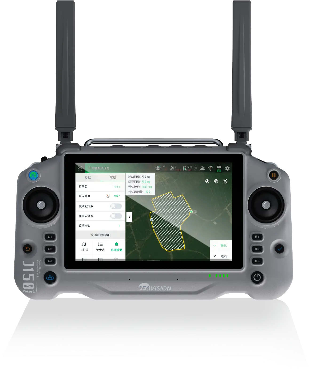 EAVISION Drone Controller